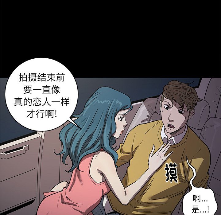 [韩国漫画] 七公主 剧情,巨乳大奶#[111P]-97