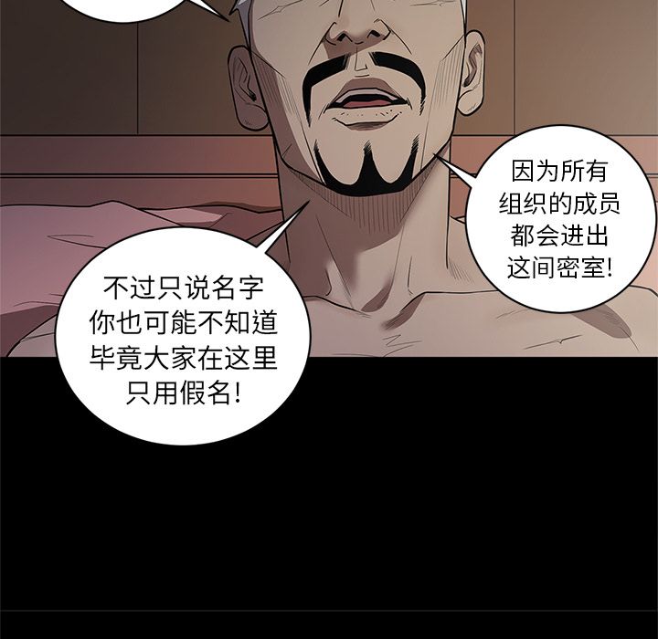 [韩国漫画] 七公主 剧情,巨乳大奶#[108P]-102