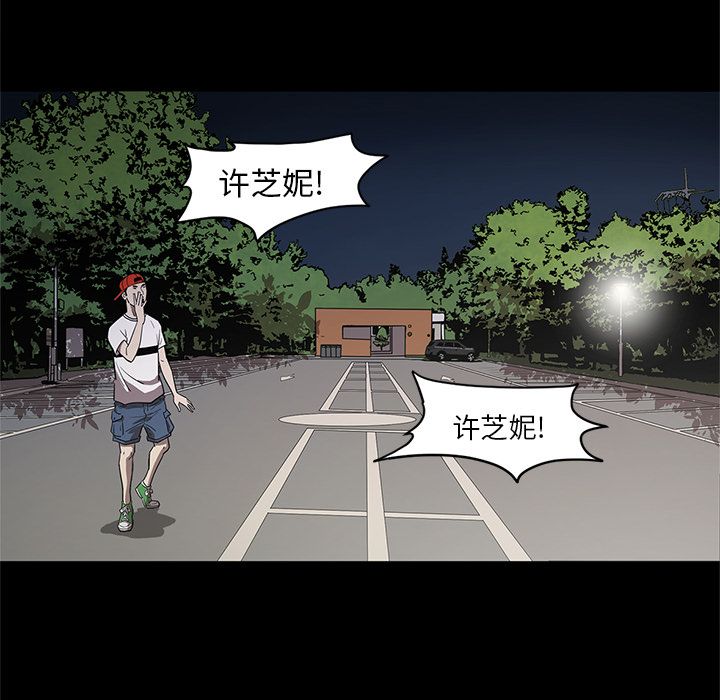 [韩国漫画] 七公主 剧情,巨乳大奶#[108P]-17