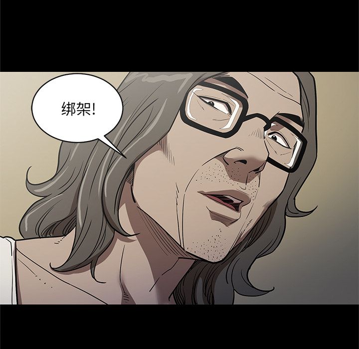 [韩国漫画] 七公主 剧情,巨乳大奶#[108P]-35
