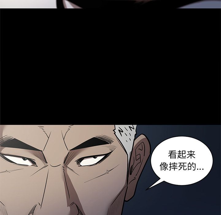 [韩国漫画] 七公主 剧情,巨乳大奶#[108P]-44
