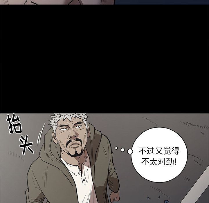 [韩国漫画] 七公主 剧情,巨乳大奶#[108P]-45
