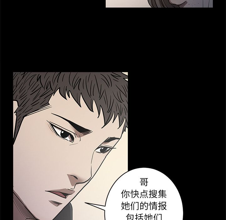 [韩国漫画] 七公主 剧情,巨乳大奶#[108P]-55