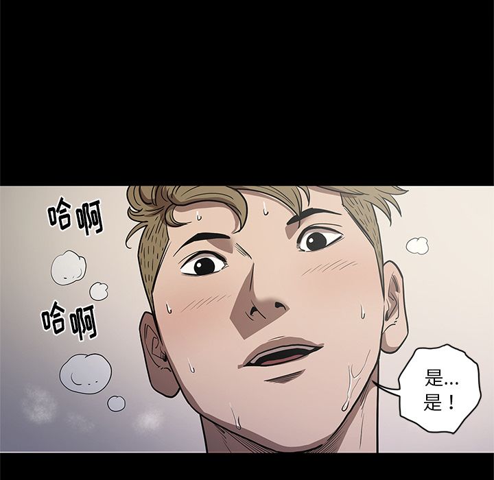 [韩国漫画] 七公主 剧情,巨乳大奶#[108P]-67
