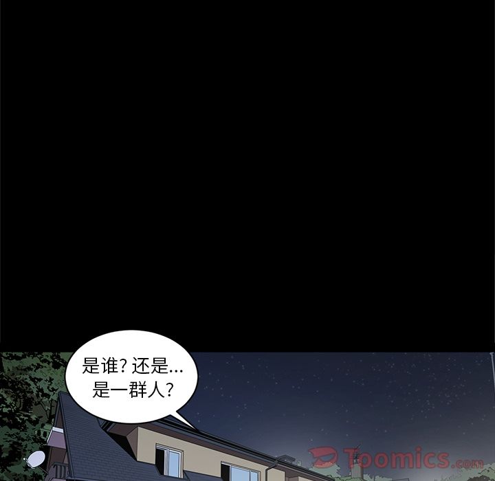 [韩国漫画] 七公主 剧情,巨乳大奶#[108P]-78