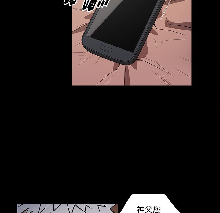 [韩国漫画] 七公主 剧情,巨乳大奶#[108P]-85
