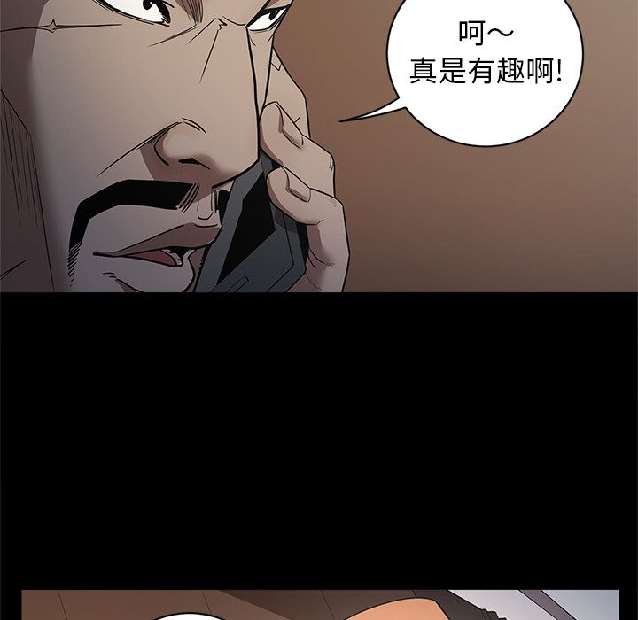 [韩国漫画] 七公主 剧情,巨乳大奶#[108P]-89