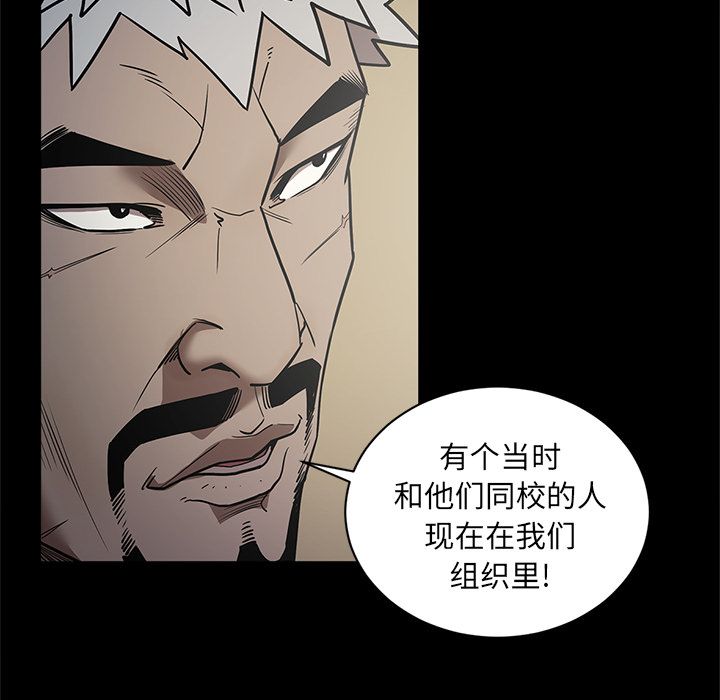 [韩国漫画] 七公主 剧情,巨乳大奶#[108P]-99