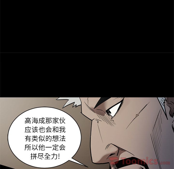 [韩国漫画] 七公主 剧情,巨乳大奶#[104P]-101