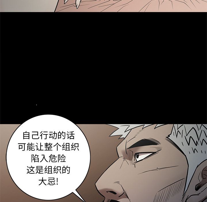 [韩国漫画] 七公主 剧情,巨乳大奶#[104P]-11