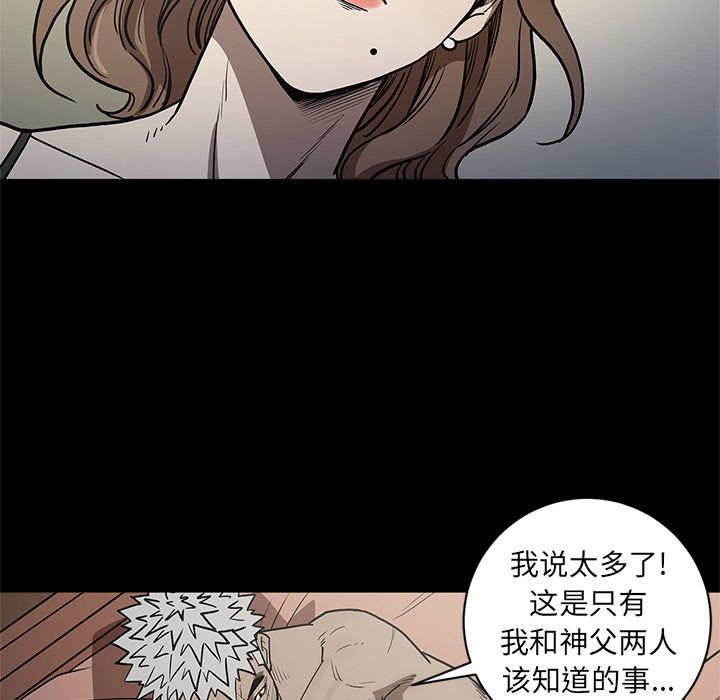 [韩国漫画] 七公主 剧情,巨乳大奶#[104P]-13