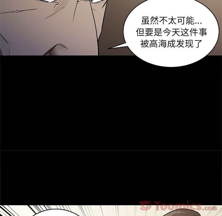 [韩国漫画] 七公主 剧情,巨乳大奶#[104P]-15