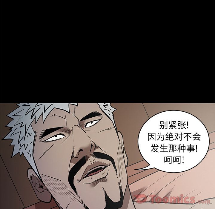 [韩国漫画] 七公主 剧情,巨乳大奶#[104P]-17