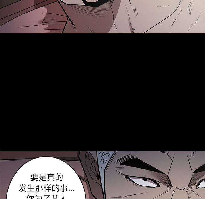 [韩国漫画] 七公主 剧情,巨乳大奶#[104P]-18