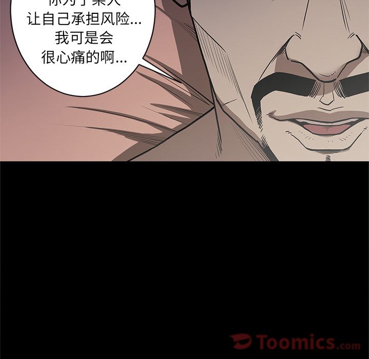 [韩国漫画] 七公主 剧情,巨乳大奶#[104P]-19