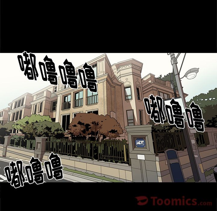 [韩国漫画] 七公主 剧情,巨乳大奶#[104P]-21