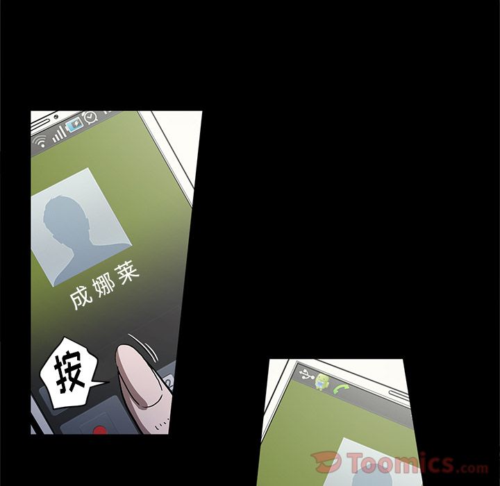 [韩国漫画] 七公主 剧情,巨乳大奶#[104P]-22