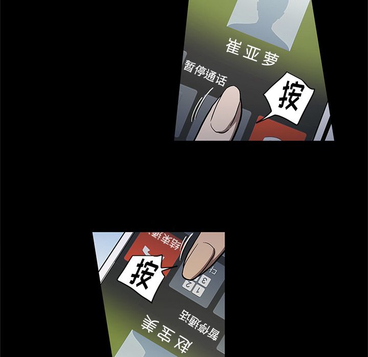 [韩国漫画] 七公主 剧情,巨乳大奶#[104P]-23