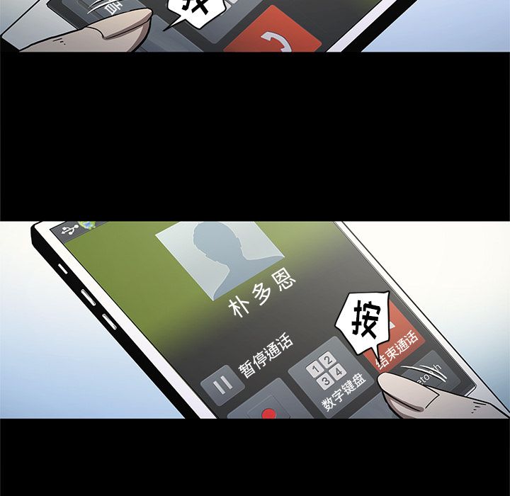 [韩国漫画] 七公主 剧情,巨乳大奶#[104P]-25