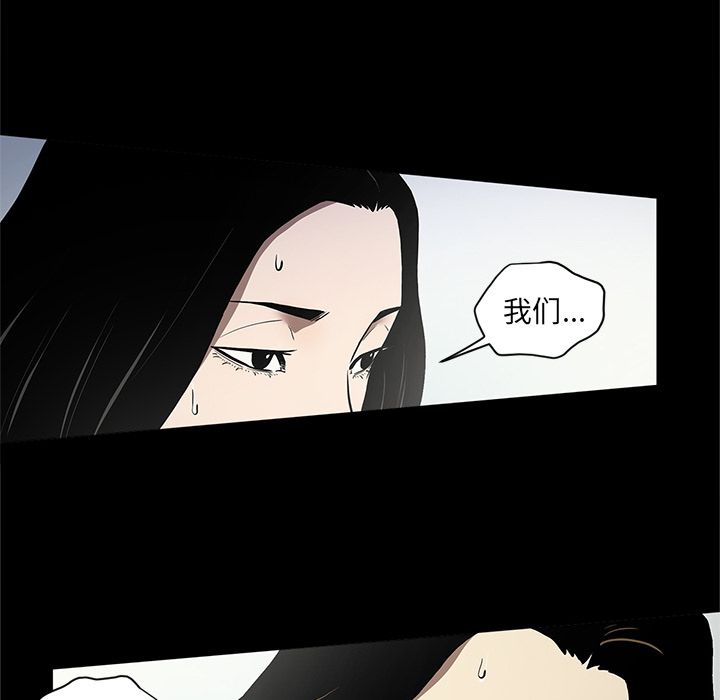 [韩国漫画] 七公主 剧情,巨乳大奶#[104P]-29