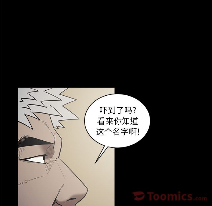 [韩国漫画] 七公主 剧情,巨乳大奶#[104P]-3