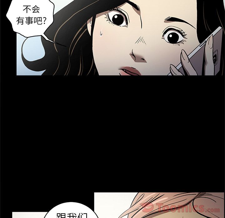 [韩国漫画] 七公主 剧情,巨乳大奶#[104P]-30