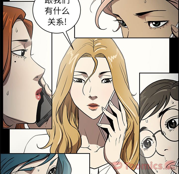 [韩国漫画] 七公主 剧情,巨乳大奶#[104P]-31