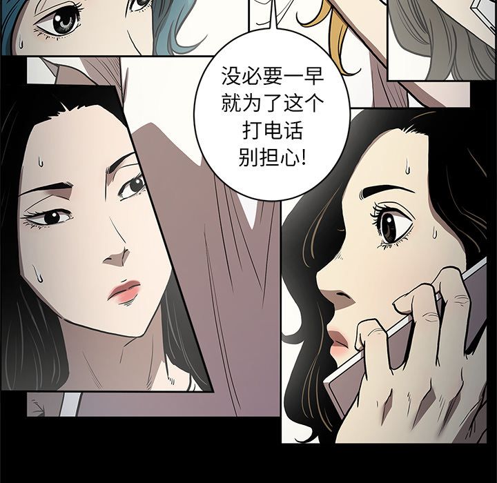 [韩国漫画] 七公主 剧情,巨乳大奶#[104P]-32