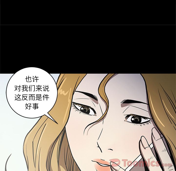 [韩国漫画] 七公主 剧情,巨乳大奶#[104P]-33