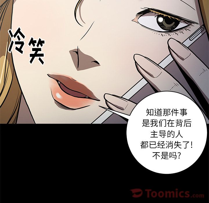 [韩国漫画] 七公主 剧情,巨乳大奶#[104P]-35