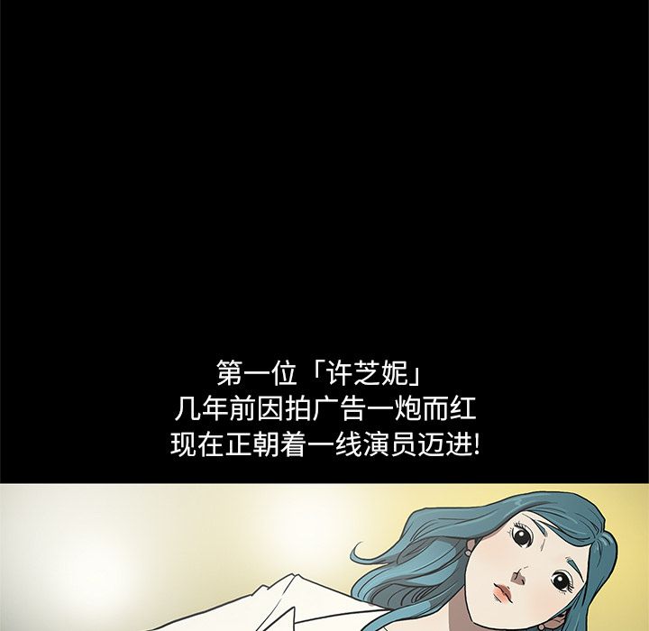 [韩国漫画] 七公主 剧情,巨乳大奶#[104P]-39
