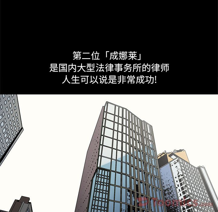 [韩国漫画] 七公主 剧情,巨乳大奶#[104P]-44