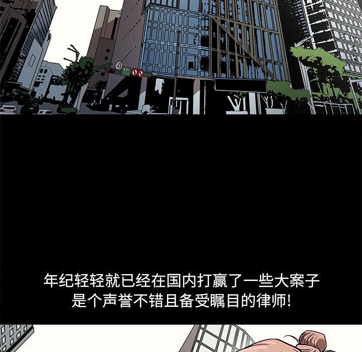 [韩国漫画] 七公主 剧情,巨乳大奶#[104P]-45