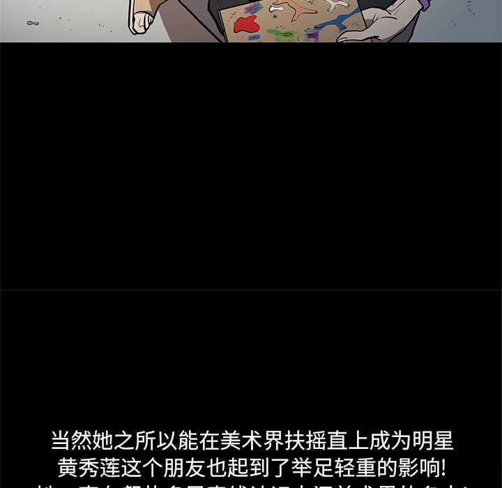 [韩国漫画] 七公主 剧情,巨乳大奶#[104P]-50