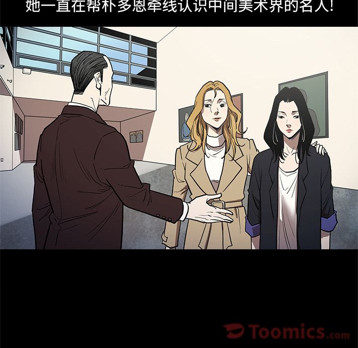 [韩国漫画] 七公主 剧情,巨乳大奶#[104P]-51