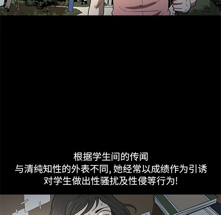[韩国漫画] 七公主 剧情,巨乳大奶#[104P]-55