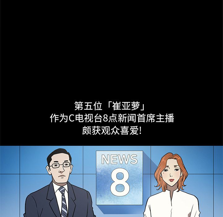 [韩国漫画] 七公主 剧情,巨乳大奶#[104P]-57