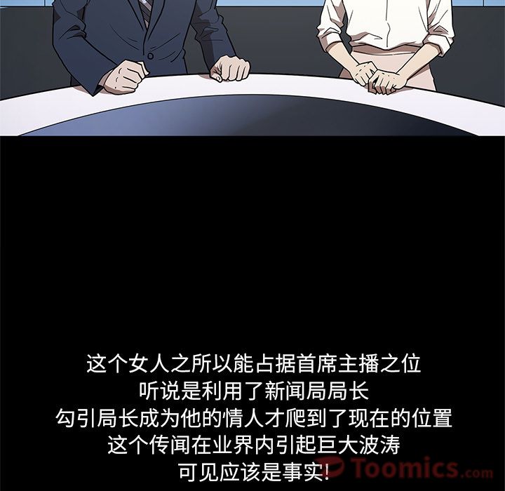 [韩国漫画] 七公主 剧情,巨乳大奶#[104P]-58