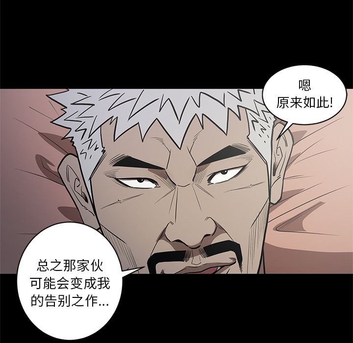 [韩国漫画] 七公主 剧情,巨乳大奶#[104P]-6