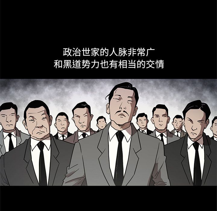 [韩国漫画] 七公主 剧情,巨乳大奶#[104P]-66