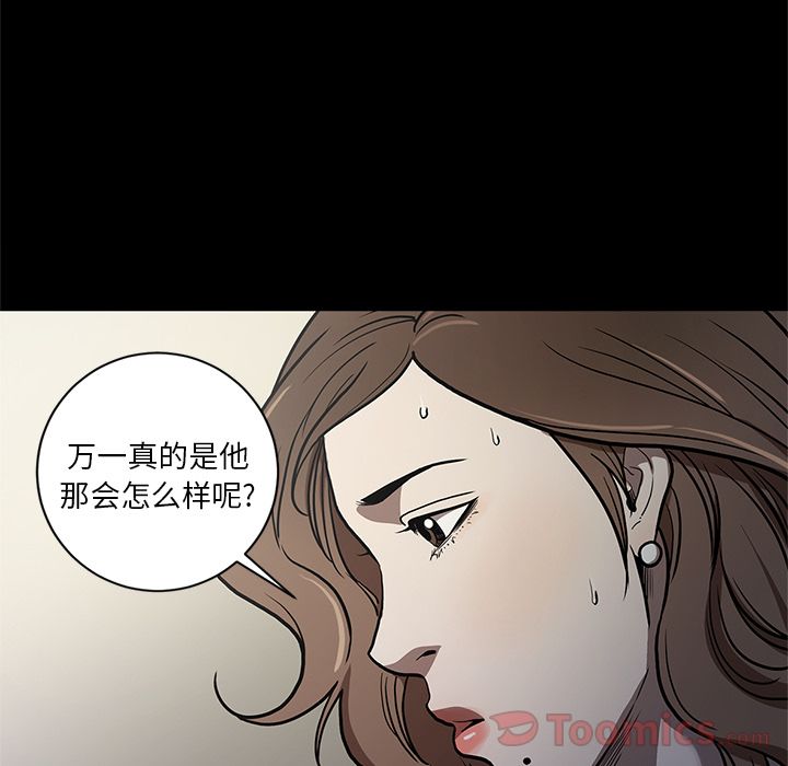 [韩国漫画] 七公主 剧情,巨乳大奶#[104P]-7