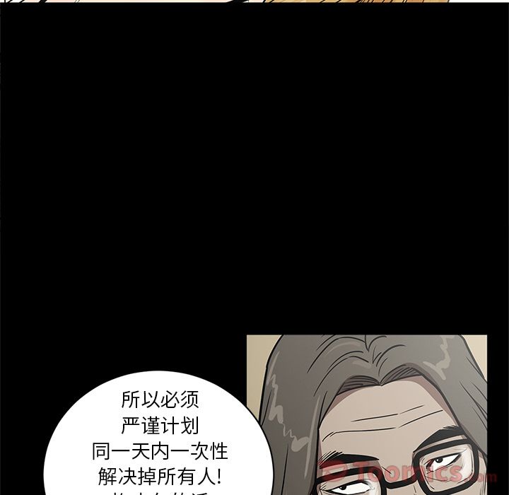 [韩国漫画] 七公主 剧情,巨乳大奶#[104P]-70