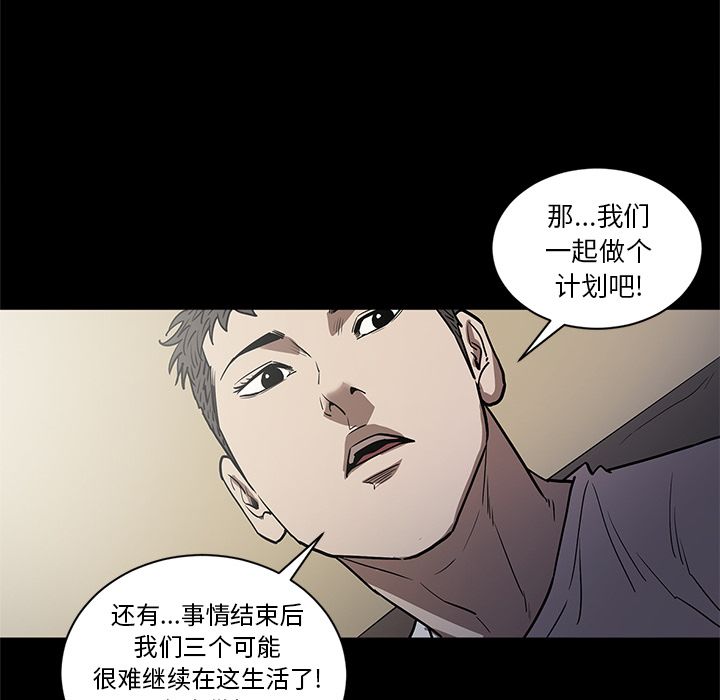 [韩国漫画] 七公主 剧情,巨乳大奶#[104P]-75