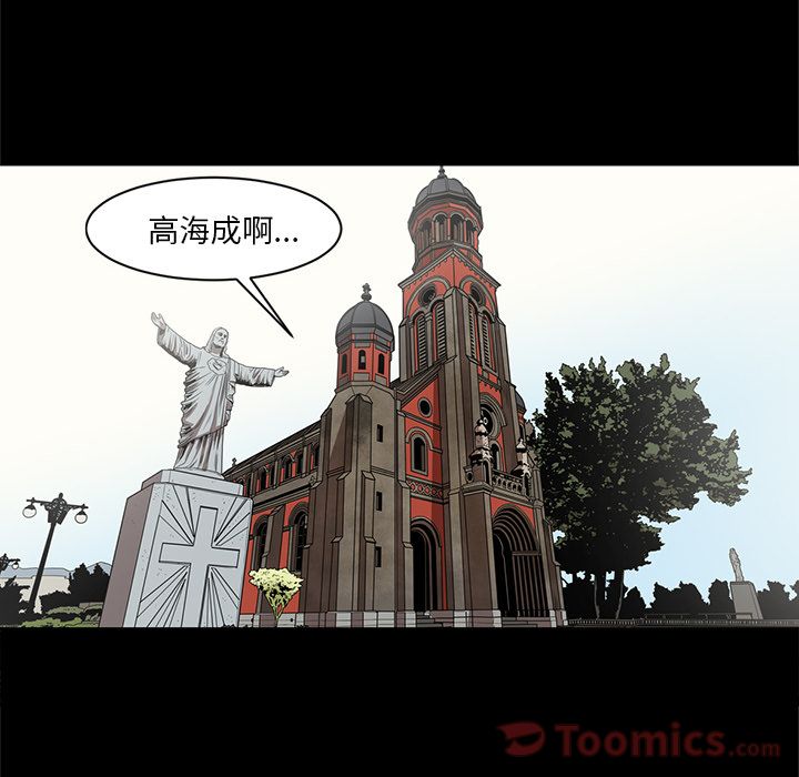 [韩国漫画] 七公主 剧情,巨乳大奶#[104P]-79