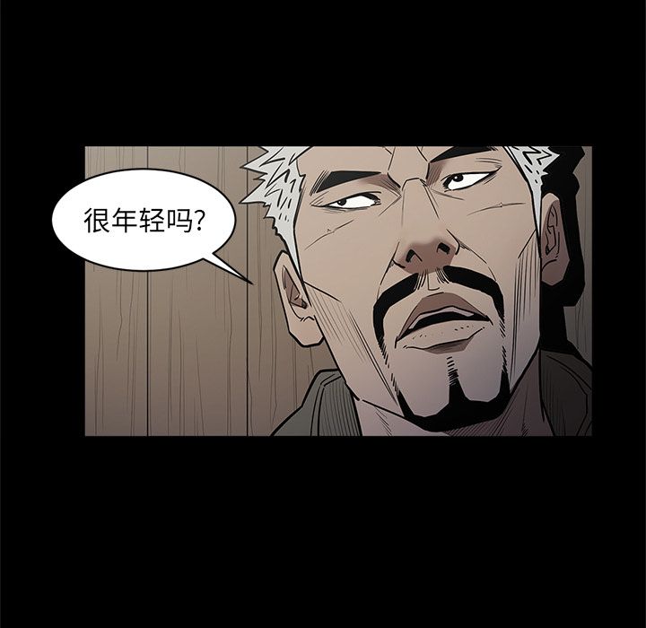 [韩国漫画] 七公主 剧情,巨乳大奶#[104P]-80