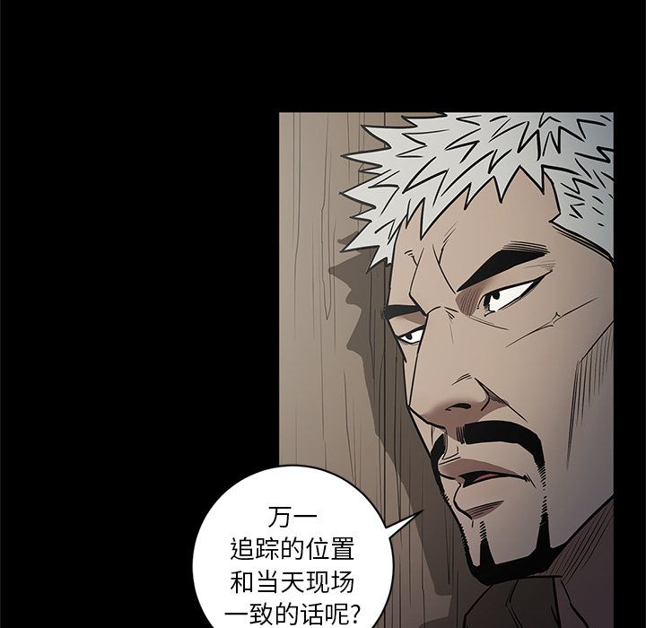 [韩国漫画] 七公主 剧情,巨乳大奶#[104P]-82