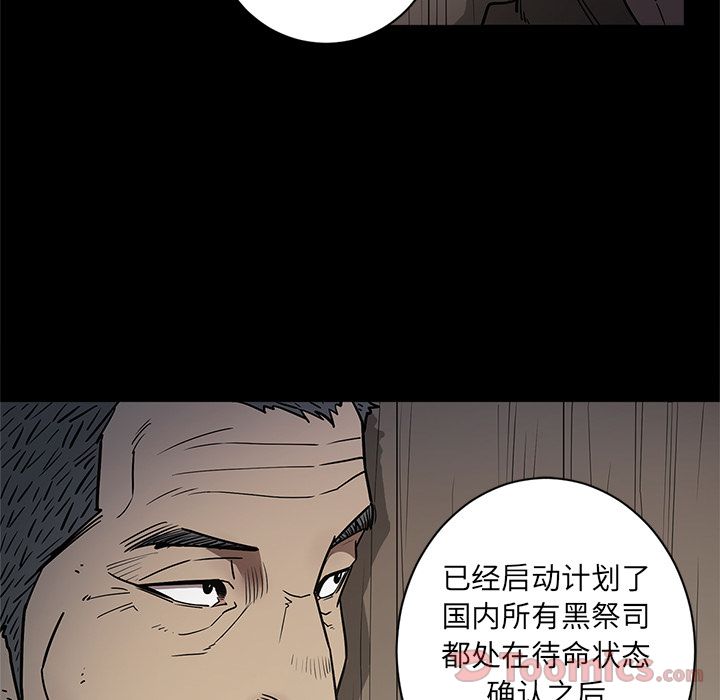 [韩国漫画] 七公主 剧情,巨乳大奶#[104P]-83
