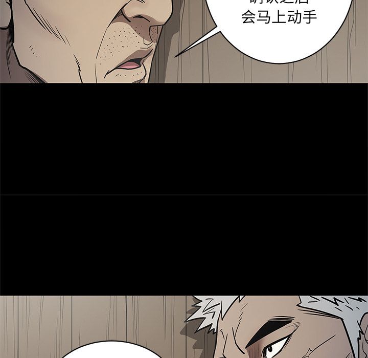 [韩国漫画] 七公主 剧情,巨乳大奶#[104P]-84