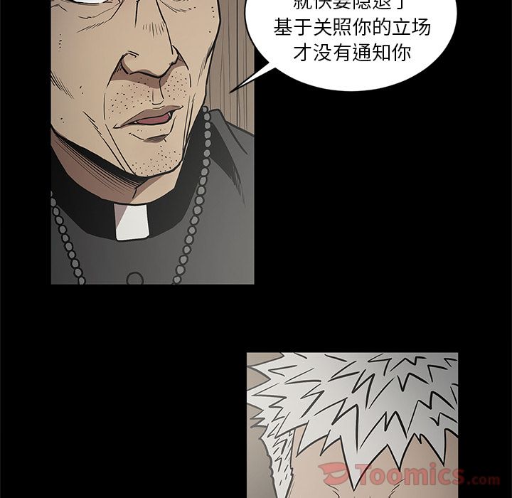 [韩国漫画] 七公主 剧情,巨乳大奶#[104P]-86