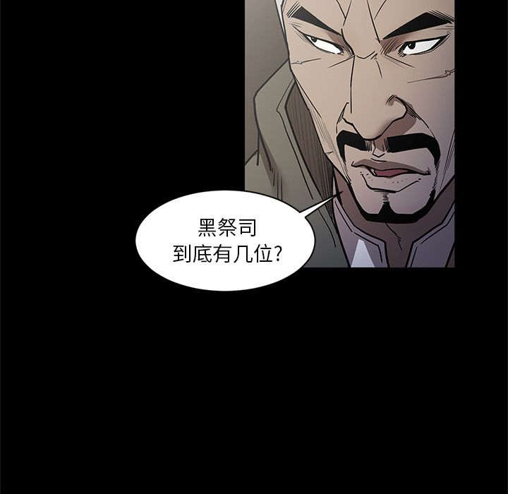 [韩国漫画] 七公主 剧情,巨乳大奶#[104P]-87